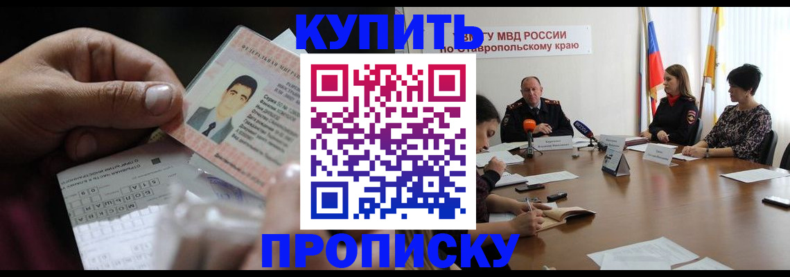 регистрация для дет. сада в Нюрбе